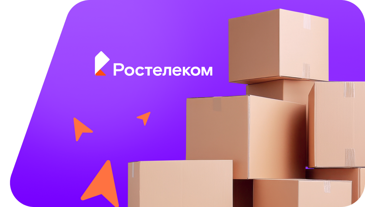 Переезд в новую квартирув&nbsp;село Серго-Поливаново (Пензенская область)